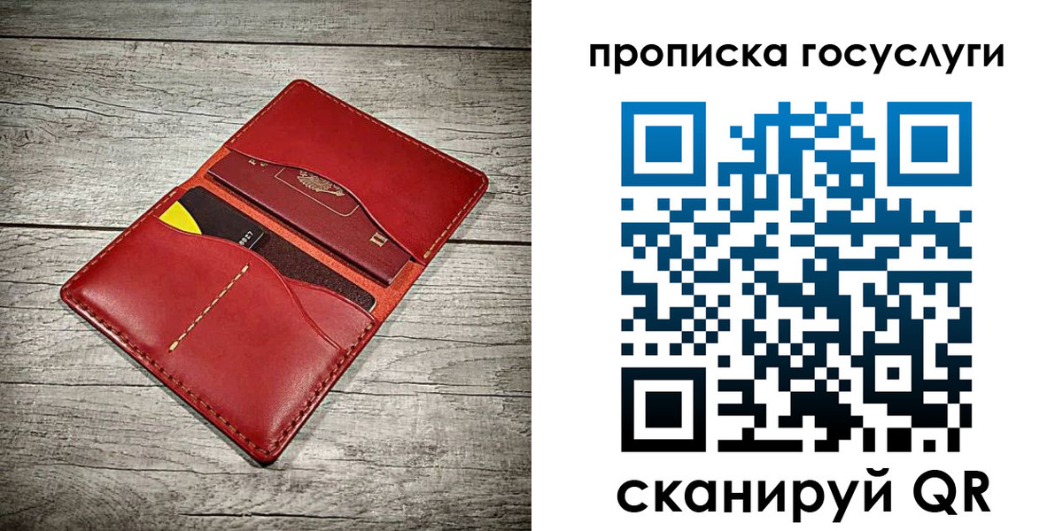 временная регистрация законно в Анадыре